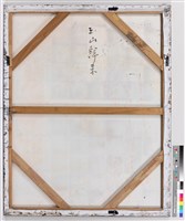 ⽟⼭歸來藏品圖，第3張