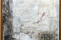 天亮了藏品圖，第12張