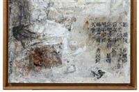 天亮了藏品圖，第13張