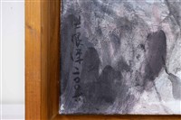 夢‧紅塵藏品圖，第6張