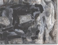 塊磊藏品圖，第7張