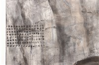 塊磊藏品圖，第10張