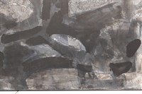 塊磊藏品圖，第14張