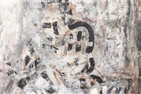 凝形藏品圖，第9張