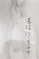 尋藏品圖，第2張