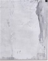 尋藏品圖，第7張