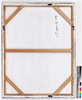 留個蕭瑟藏品圖，第3張