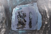 留個蕭瑟藏品圖，第10張