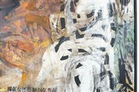 風中之形藏品圖，第8張