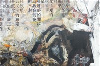 風中之形藏品圖，第15張