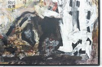 風中之形藏品圖，第19張