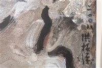 破冰之旅藏品圖，第2張