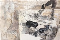 破冰之旅藏品圖，第9張