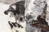 破冰之旅藏品圖，第10張