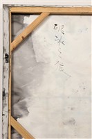 破冰之旅藏品圖，第21張