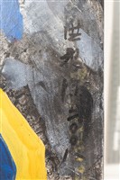 蕭瑟晚天藏品圖，第2張