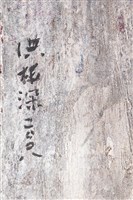 ⼿的語彙藏品圖，第2張