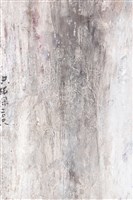 ⼿的語彙藏品圖，第15張