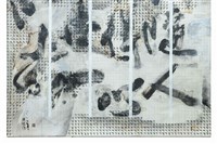 道⼤ 隨⼈各有得 ⼼中 于世⼀無求藏品圖，第6張