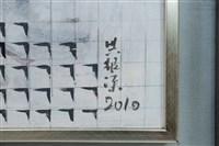 顏臉藏品圖，第6張