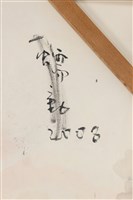 ⼼火藏品圖，第14張