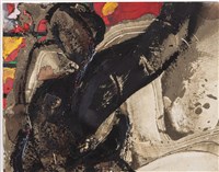 纏、饞、殘藏品圖，第4張