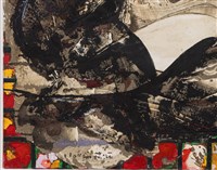 纏、饞、殘藏品圖，第6張