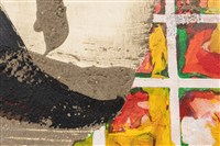 纏、饞、殘藏品圖，第11張