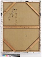 灰燼中的殘骸藏品圖，第3張