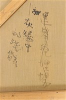 灰燼中的殘骸藏品圖，第16張