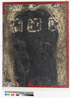 三陽開泰藏品圖，第1張