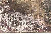 三陽開泰藏品圖，第2張