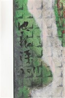 供養藏品圖，第2張