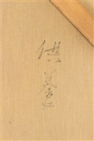 供養藏品圖，第15張