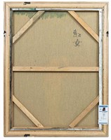 紅女藏品圖，第2張