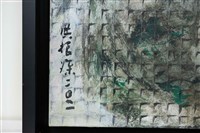 紅女藏品圖，第6張