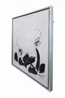 知何似藏品圖，第7張