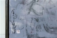 易⽔寒藏品圖，第8張