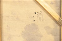 澗藏品圖，第14張