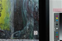 佛說藏品圖，第8張