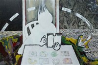 佛說藏品圖，第10張