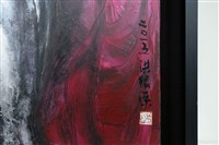 新彌勒佛圖藏品圖，第7張