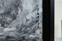 有情世界藏品圖，第6張