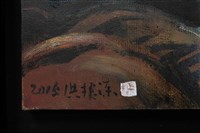 今夜 為誰隨霧去藏品圖，第9張