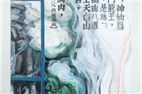 八仙到澎湖藏品圖，第4張