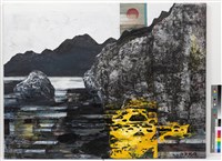 餘暉藏品圖，第1張