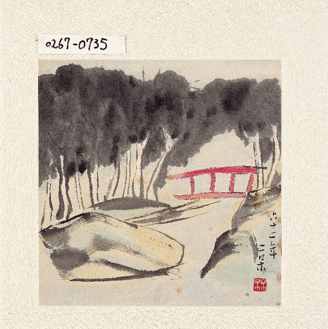 登錄號:2014E0010267 之藏品的圖片