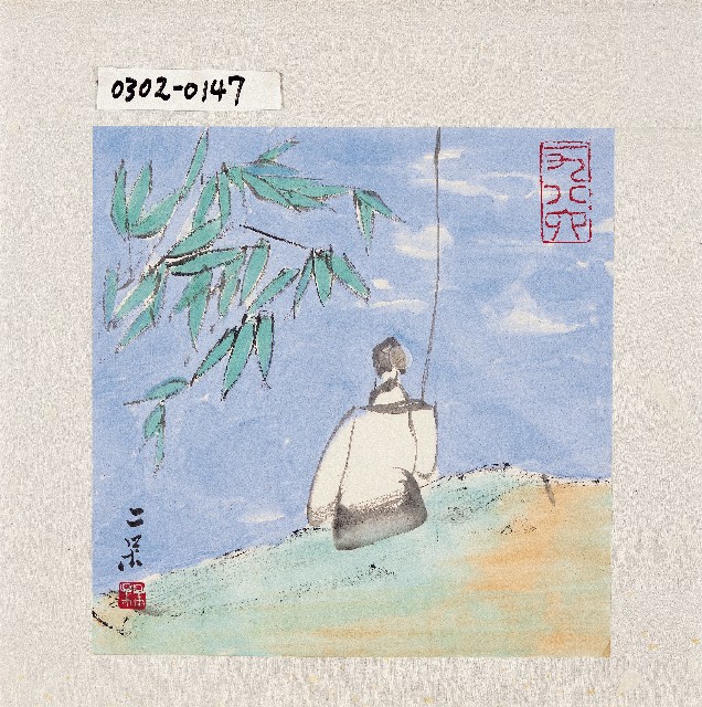 登錄號:2014E0010302 之藏品的圖片