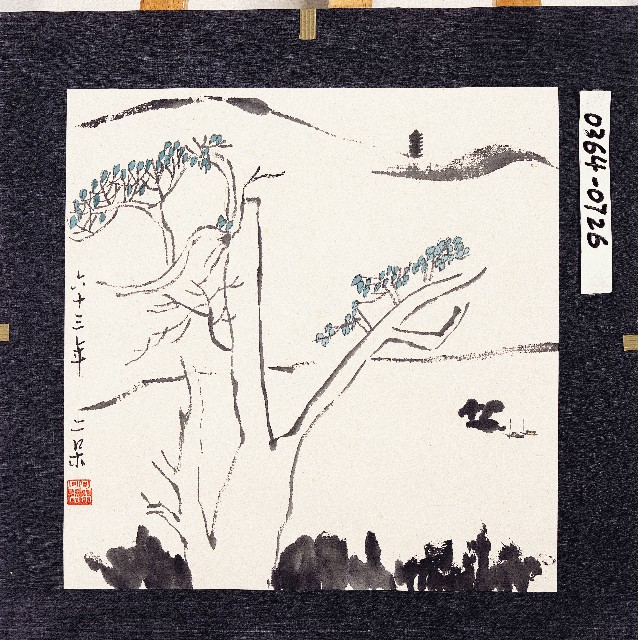 登錄號:2014E0010364 之藏品的圖片