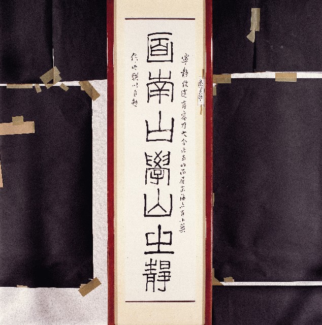 登錄號:2014E0010667 之藏品的圖片